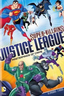 DC Super-Villains Justice League Masterminds of Crime จัสติซ ลีก รวมพลวายร้ายมหากาฬ